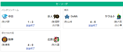 スクリーンショット 2024-08-12 094932