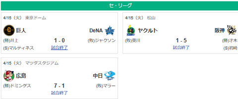 スクリーンショット 2025-04-15 212457