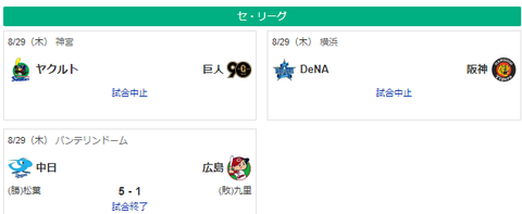 スクリーンショット 2024-08-29 215110