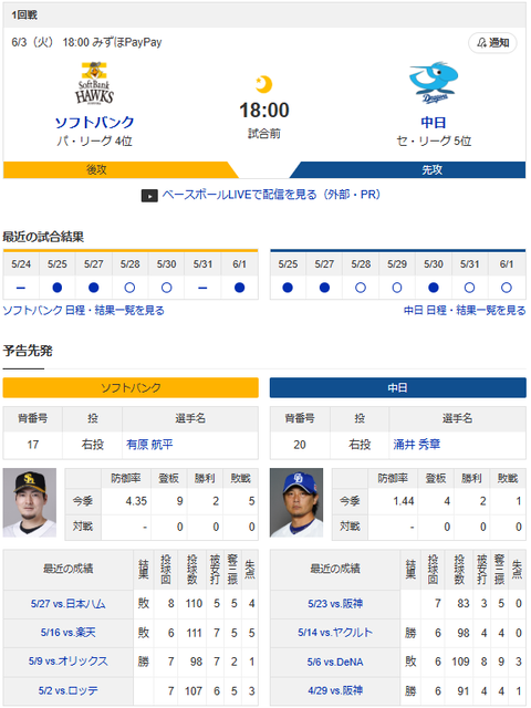 スクリーンショット 2025-06-03 091400