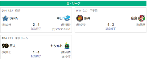スクリーンショット 2024-09-14 220615