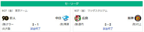 スクリーンショット 2024-09-27 222226