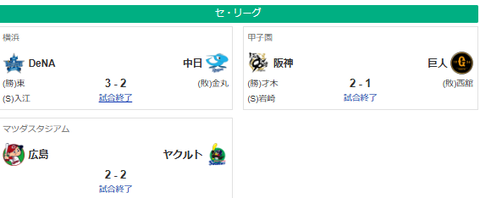 スクリーンショット 2025-07-02 092718