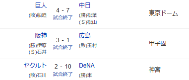 スクリーンショット 2025-05-19 085847