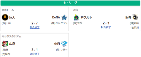 スクリーンショット 2025-08-01 214703