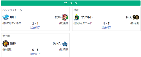 スクリーンショット 2024-07-08 081536
