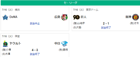 スクリーンショット 2024-07-16 220242