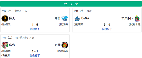 スクリーンショット 2026-07-18 232256