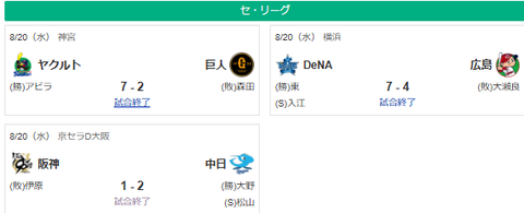 スクリーンショット 2025-08-20 213131