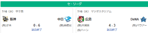 スクリーンショット 2025-07-16 211704