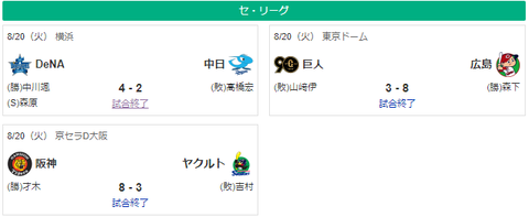 スクリーンショット 2024-08-20 225457