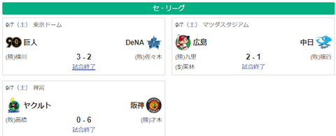 スクリーンショット 2024-09-07 230900