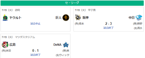 スクリーンショット 2025-07-15 220710