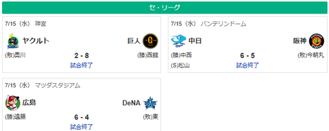 スクリーンショット 2026-07-15 214157