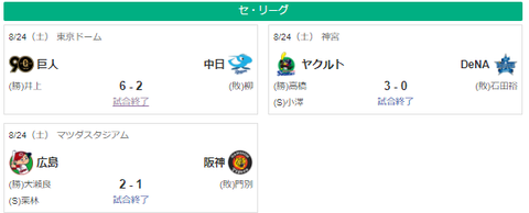 スクリーンショット 2024-08-24 224747