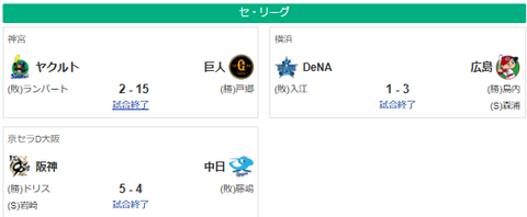 スクリーンショット 2025-08-20 065422