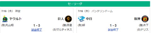 スクリーンショット 2026-07-16 215528