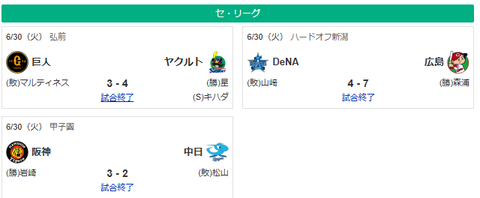 スクリーンショット 2026-06-30 214209