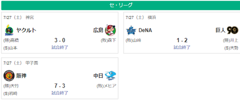 スクリーンショット 2024-07-27 215152