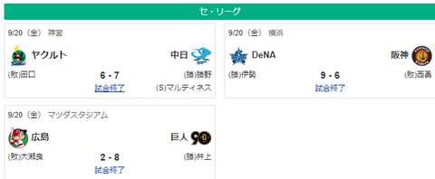 スクリーンショット 2024-09-20 222207
