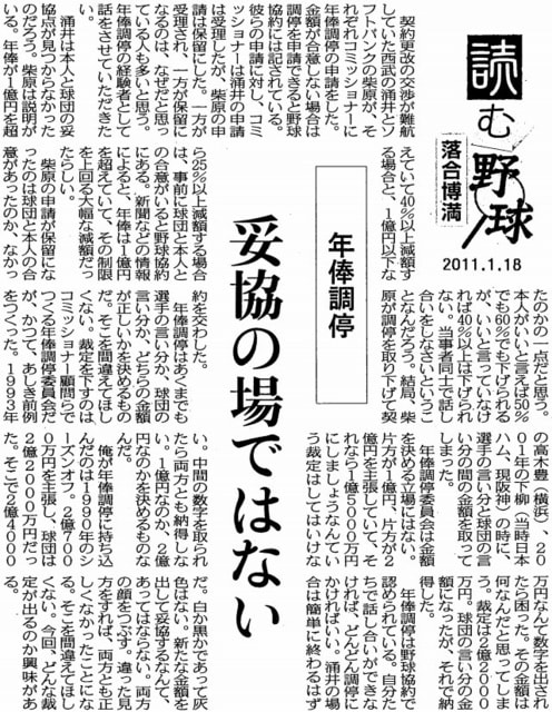 ̒ɂ钆ׂ̈̏ƕ⋭633 YouTube>4{ ->摜>13 