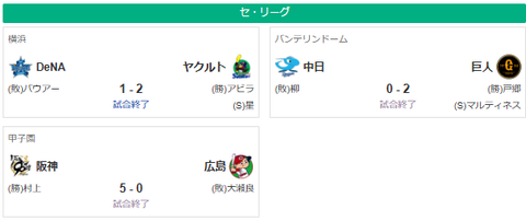 スクリーンショット 2025-07-30 234216