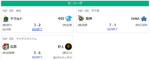 スクリーンショット 2025-07-27 222049