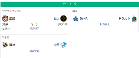 スクリーンショット 2025-04-13 205424