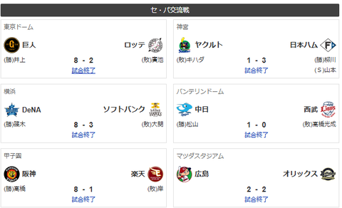 スクリーンショット 2026-06-06 084213