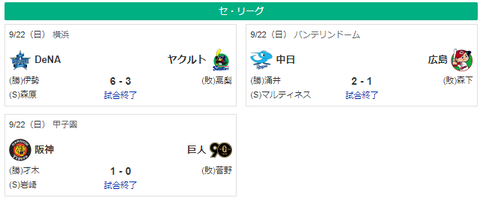 スクリーンショット 2024-09-22 215935