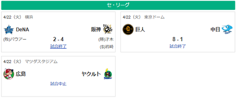 スクリーンショット 2025-04-22 205918