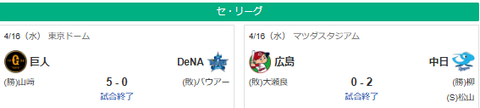 スクリーンショット 2025-04-16 210729