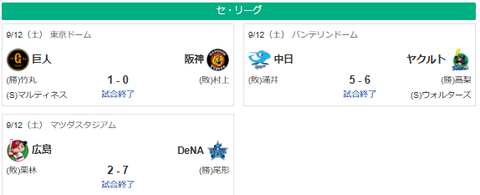 スクリーンショット 2026-09-12 190443