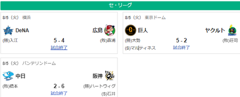 スクリーンショット 2025-08-05 213336