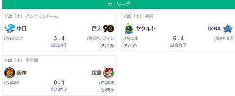 スクリーンショット 2024-07-20 233216