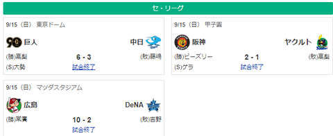 スクリーンショット 2024-09-15 224658