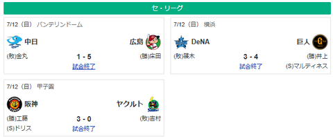 スクリーンショット 2026-07-12 214757