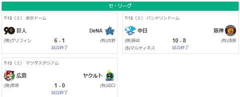 スクリーンショット 2024-07-13 185431