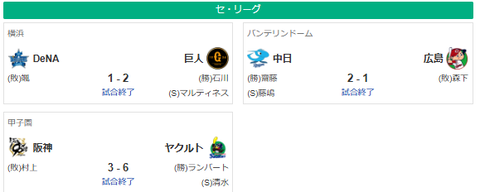 スクリーンショット 2025-07-12 082442