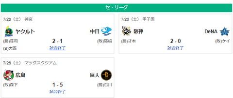 スクリーンショット 2025-07-26 211813