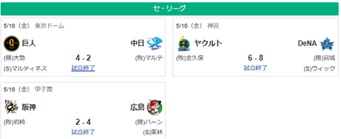 スクリーンショット 2025-05-16 220312