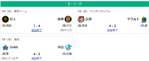 スクリーンショット 2026-07-08 214205