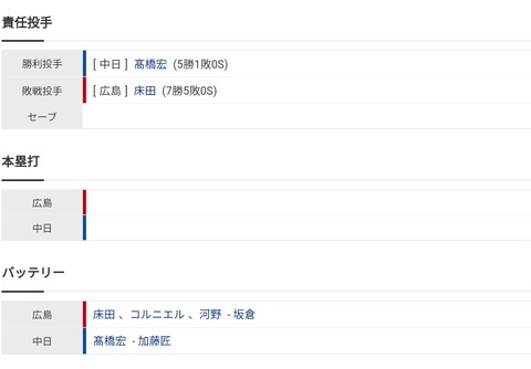 Screenshot_20240705-203031_Chrome (1)