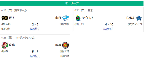 スクリーンショット 2024-08-25 234437