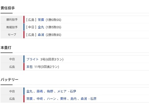 Screenshot_20250824-212849_Chrome (1)