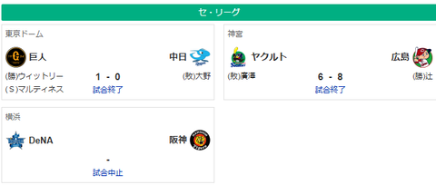 スクリーンショット 2026-06-21 095033