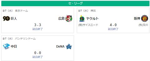 スクリーンショット 2024-08-07 232352