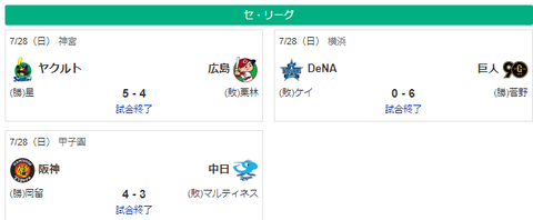 スクリーンショット 2024-07-28 231417