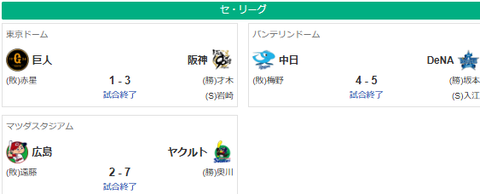 スクリーンショット 2025-08-18 075550