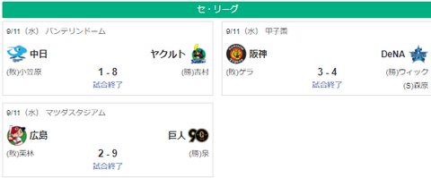 スクリーンショット 2024-09-11 214126